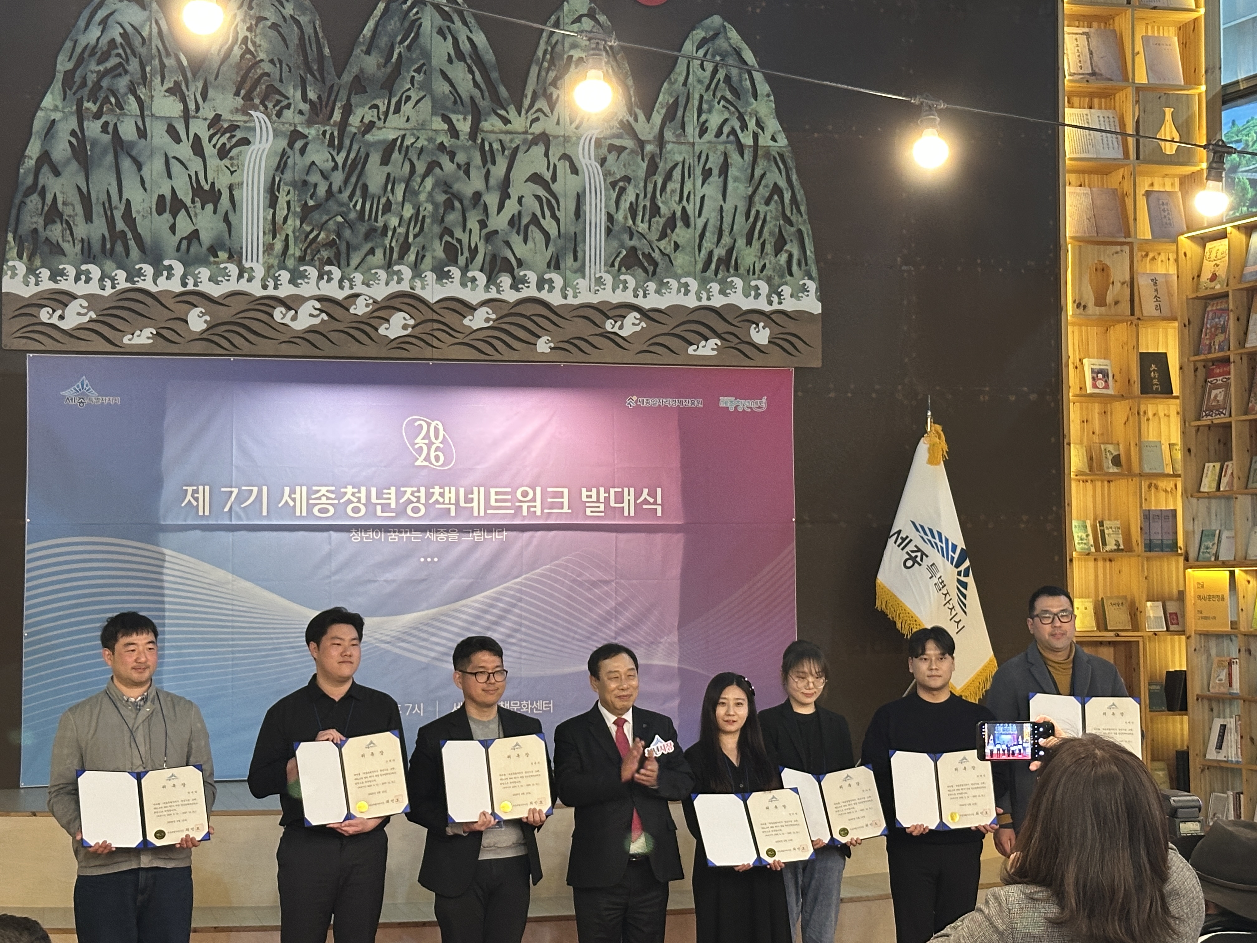 청년정책네트워크-3.jpg