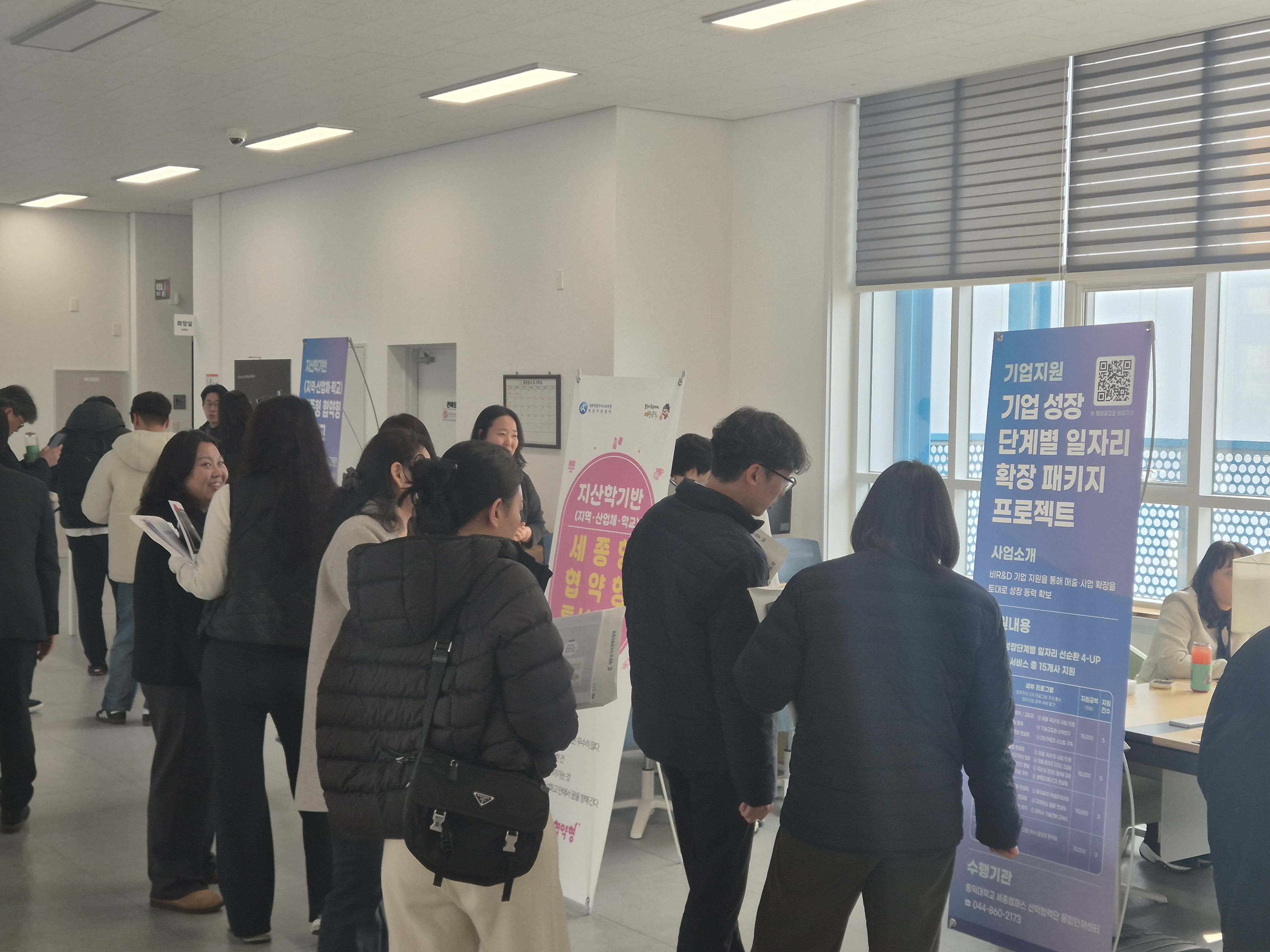 지역주도형_일자리사업_통합_사업설명회-4.jpg