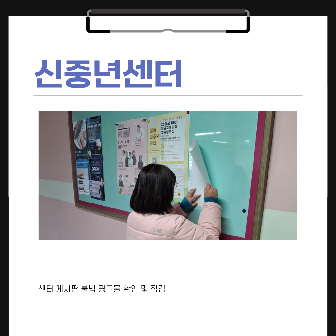 3월_안전점검의날-5.png