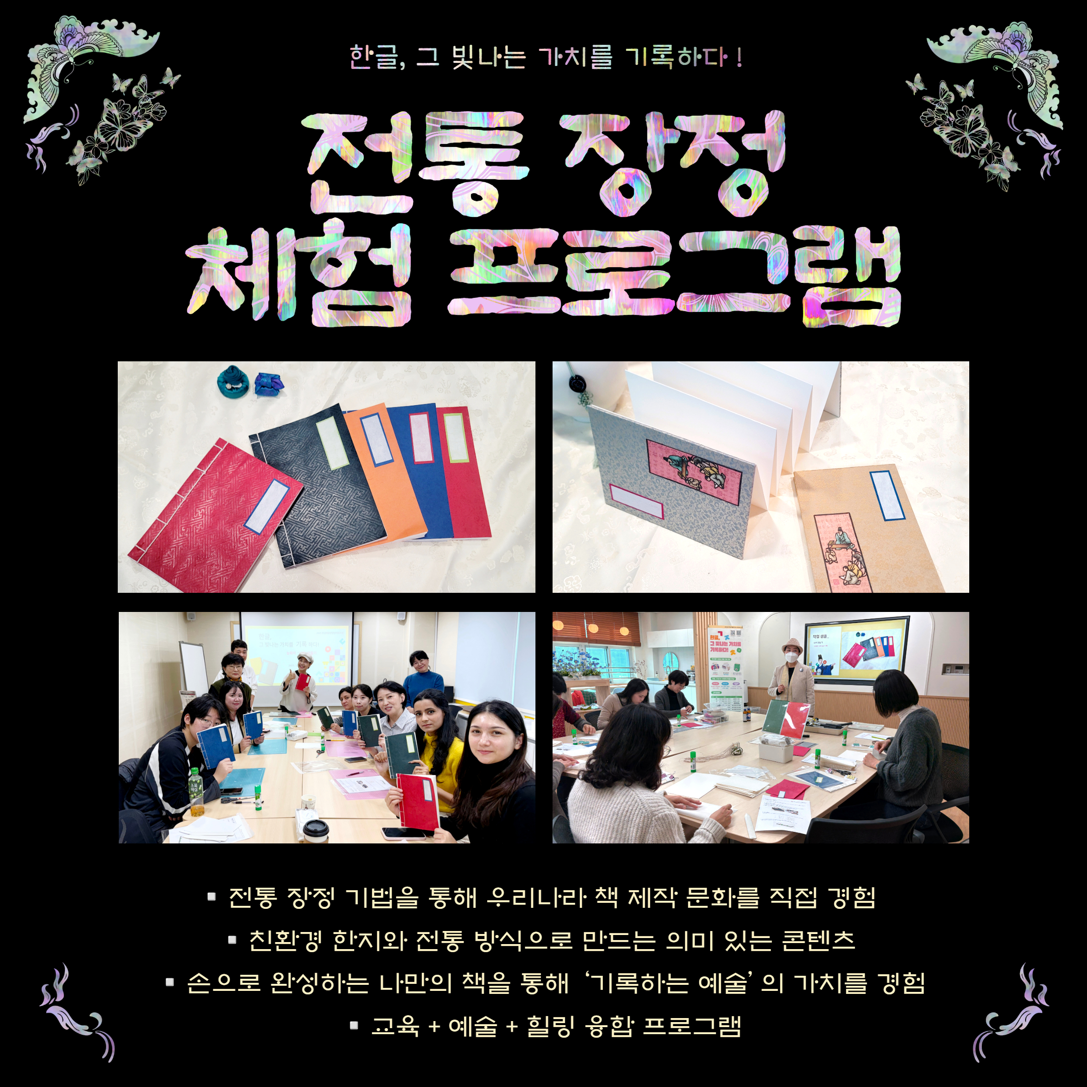 이달의_사회적경제_상품·서비스_4월_한그래주식회사_5.jpg