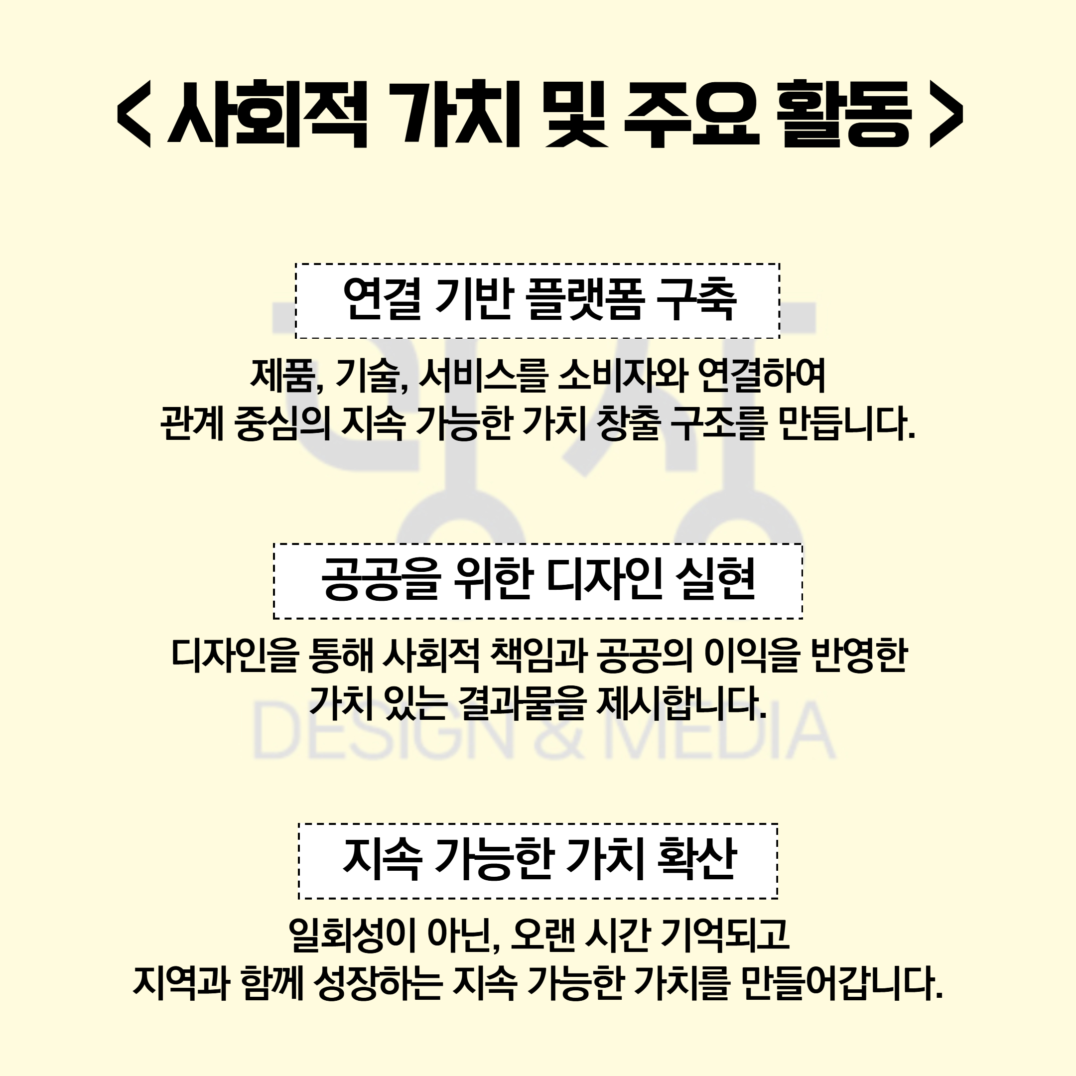 기업이야기_4월_광장협동조합_4.jpg