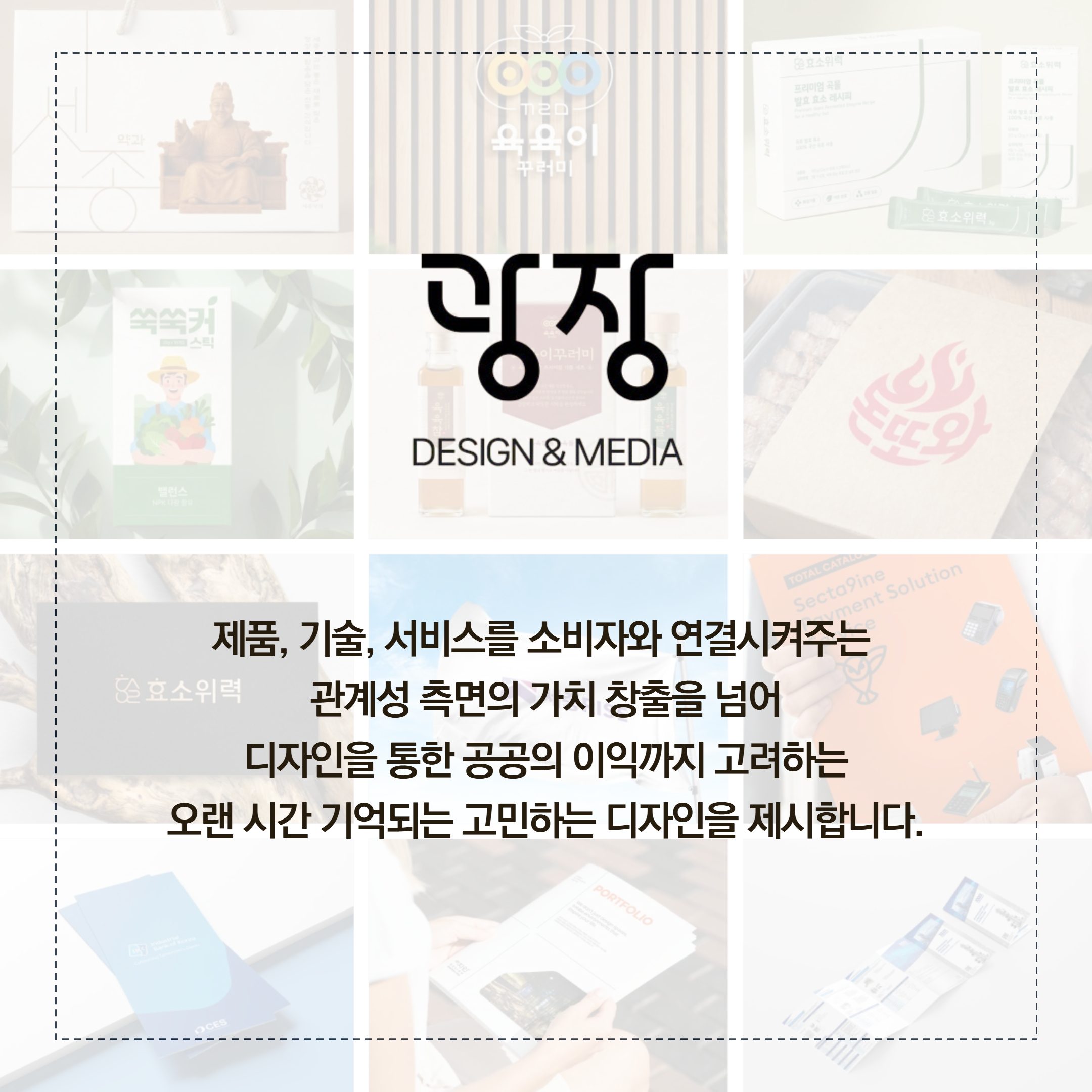 기업이야기_4월_광장협동조합_2.jpg