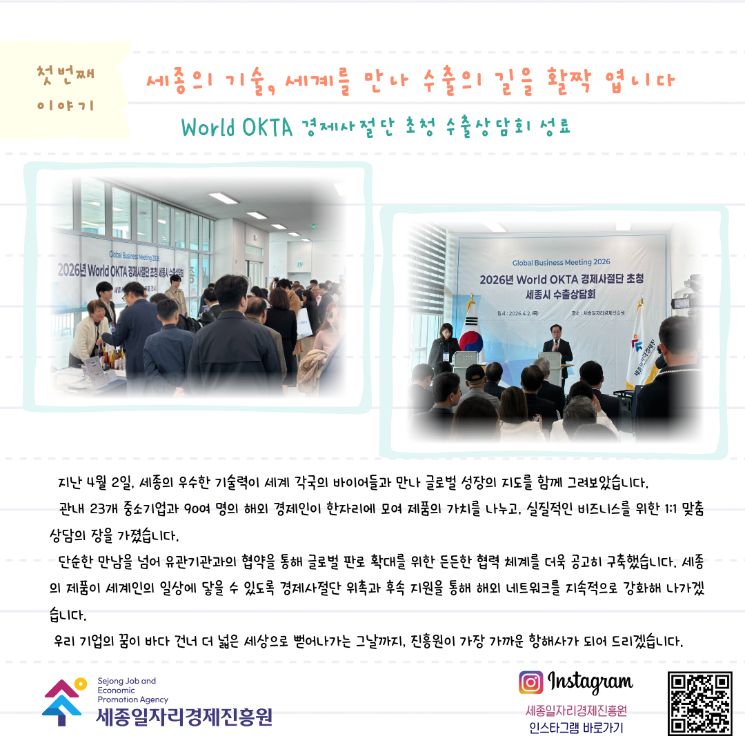 월간진흥원4월호-02.png