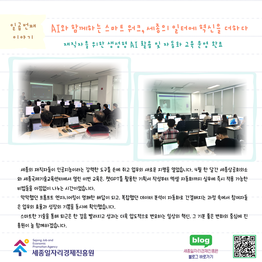 월간진흥원4월호-08.png