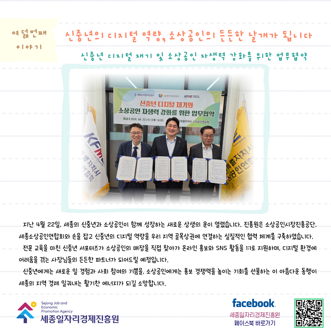 월간진흥원4월호-09.png