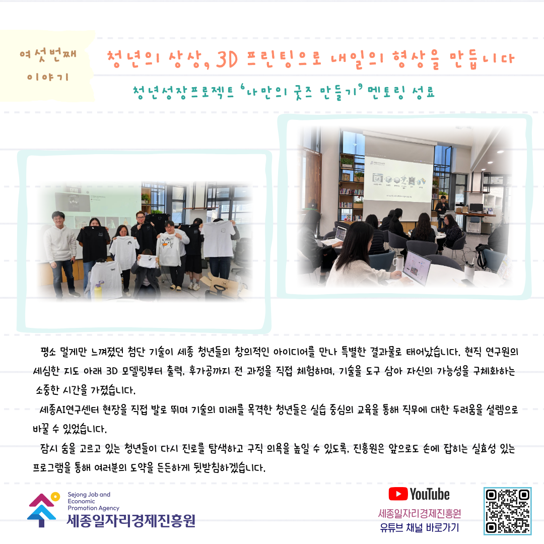 월간진흥원4월호-07.png