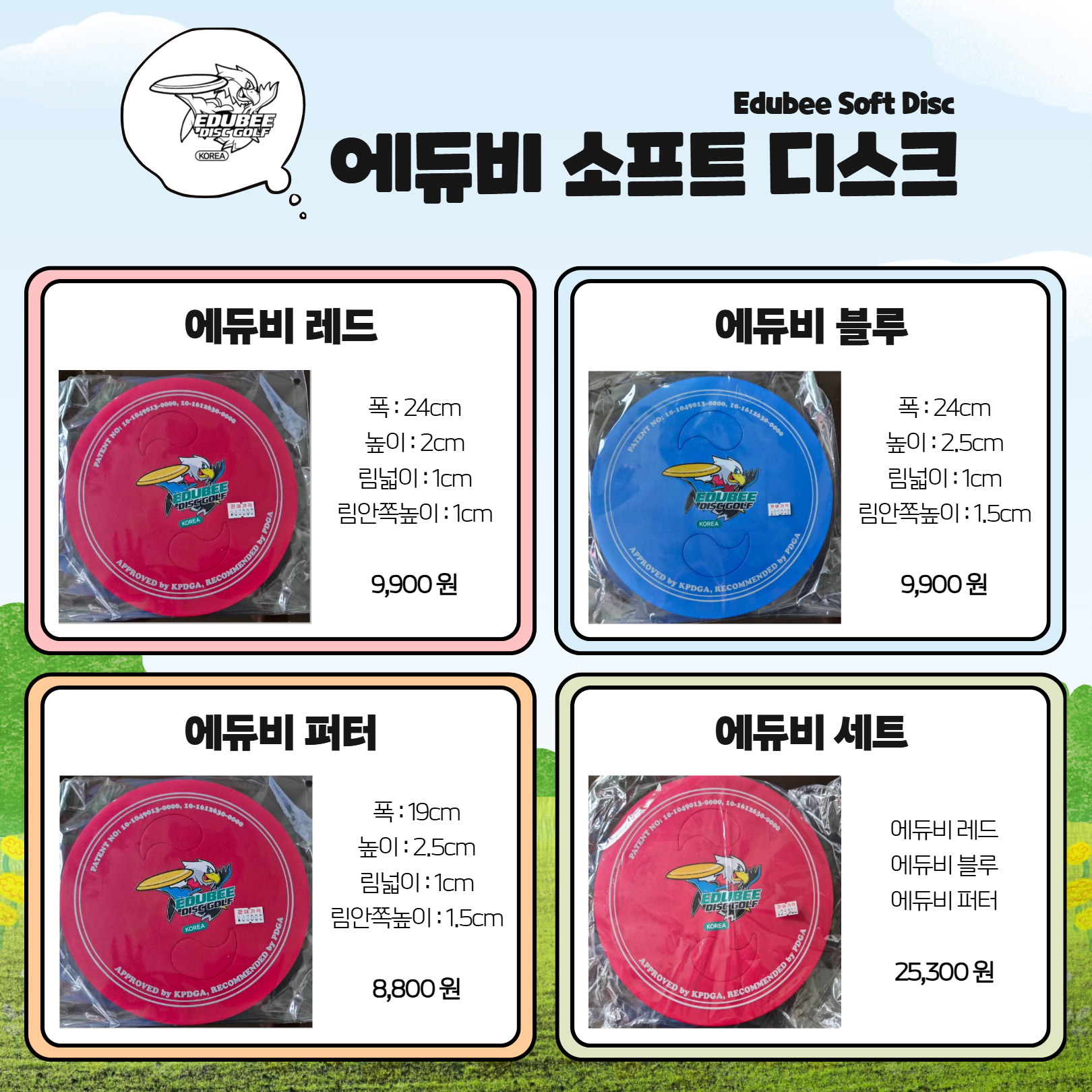 이달의_사회적경제_상품·서비스_5월_한국복지경영_사회적협동조합_-_4.jpg