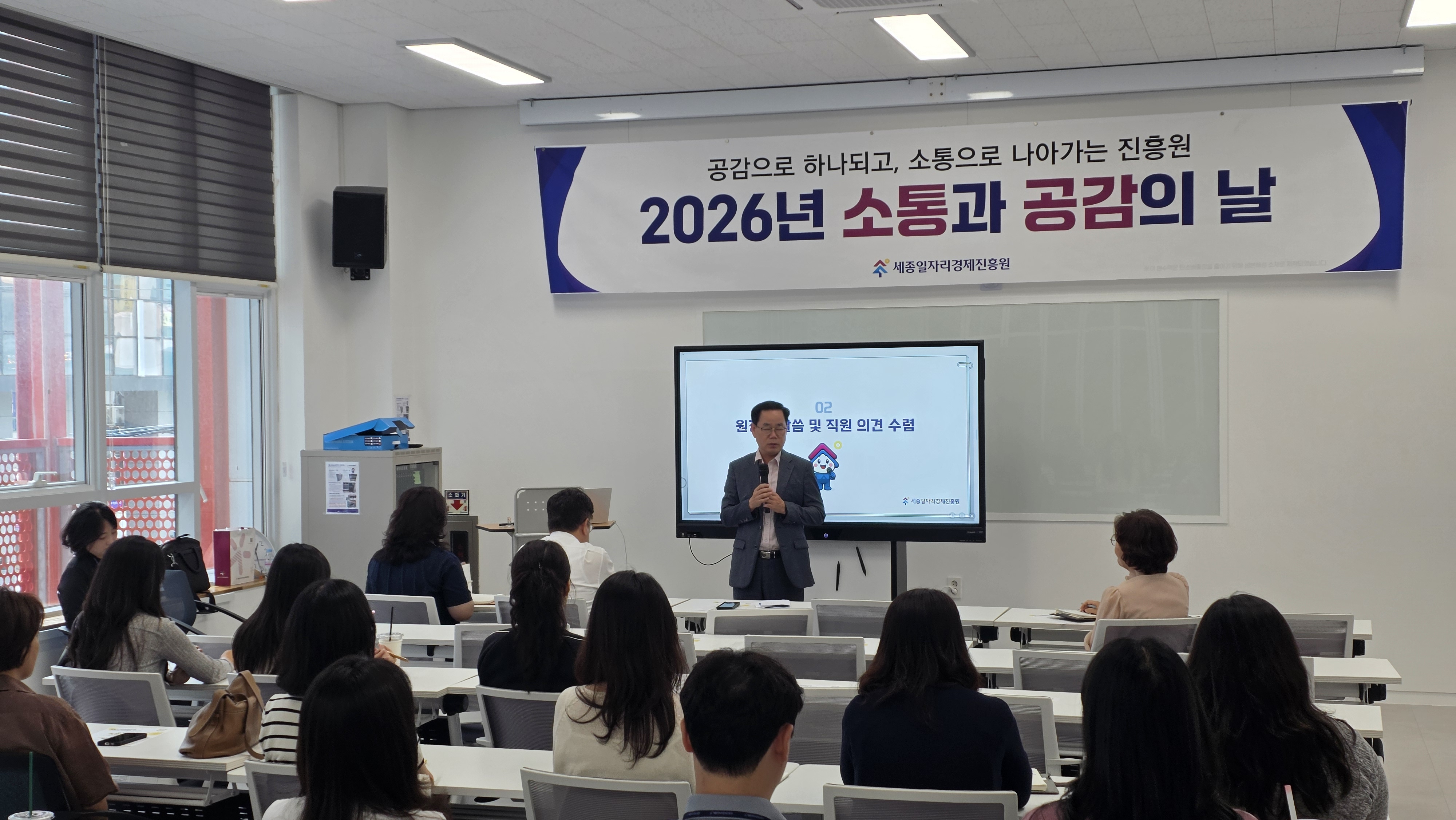 6월_소통공감의날_행사-06.jpg