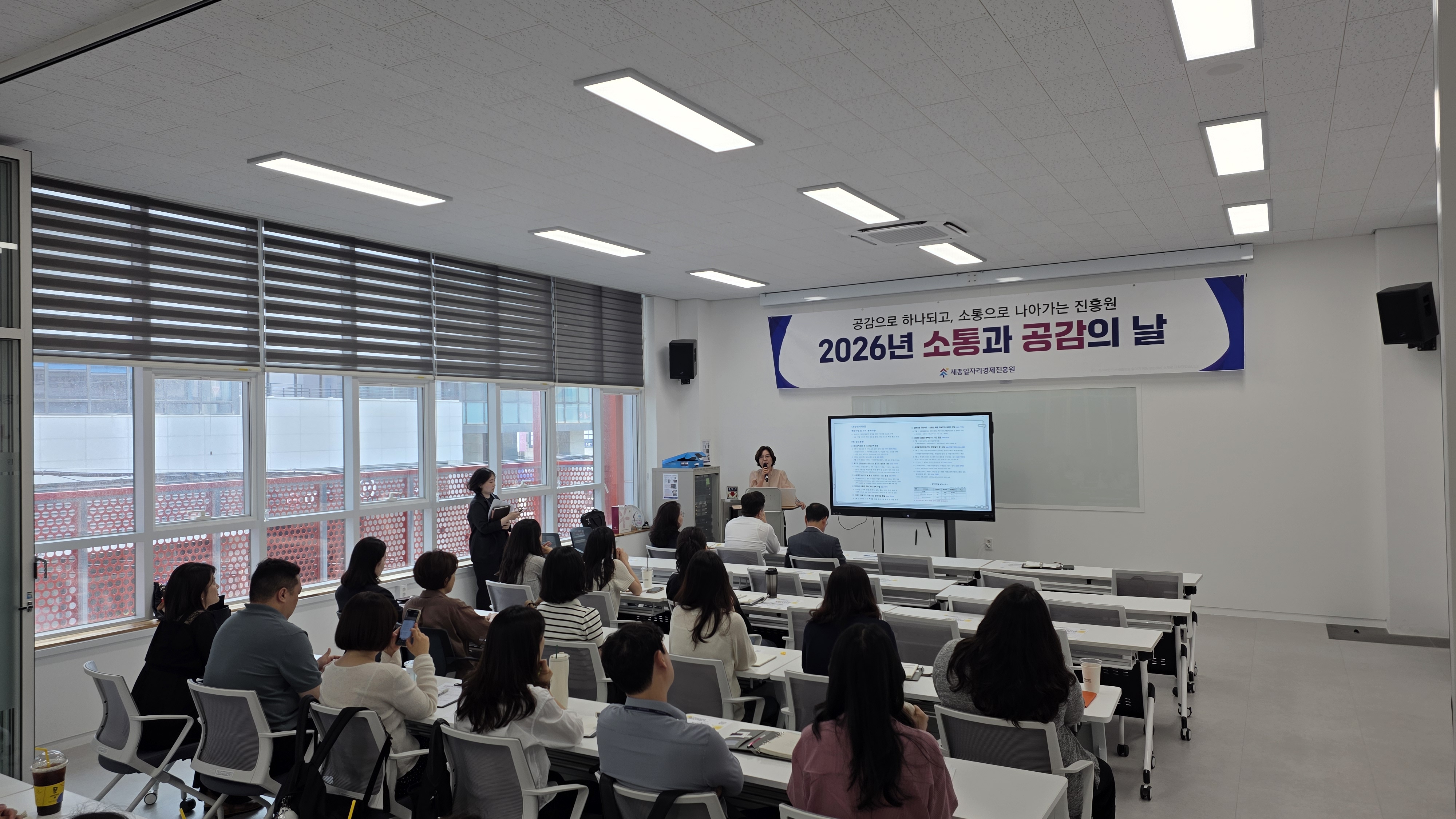 6월_소통공감의날_행사-03.jpg