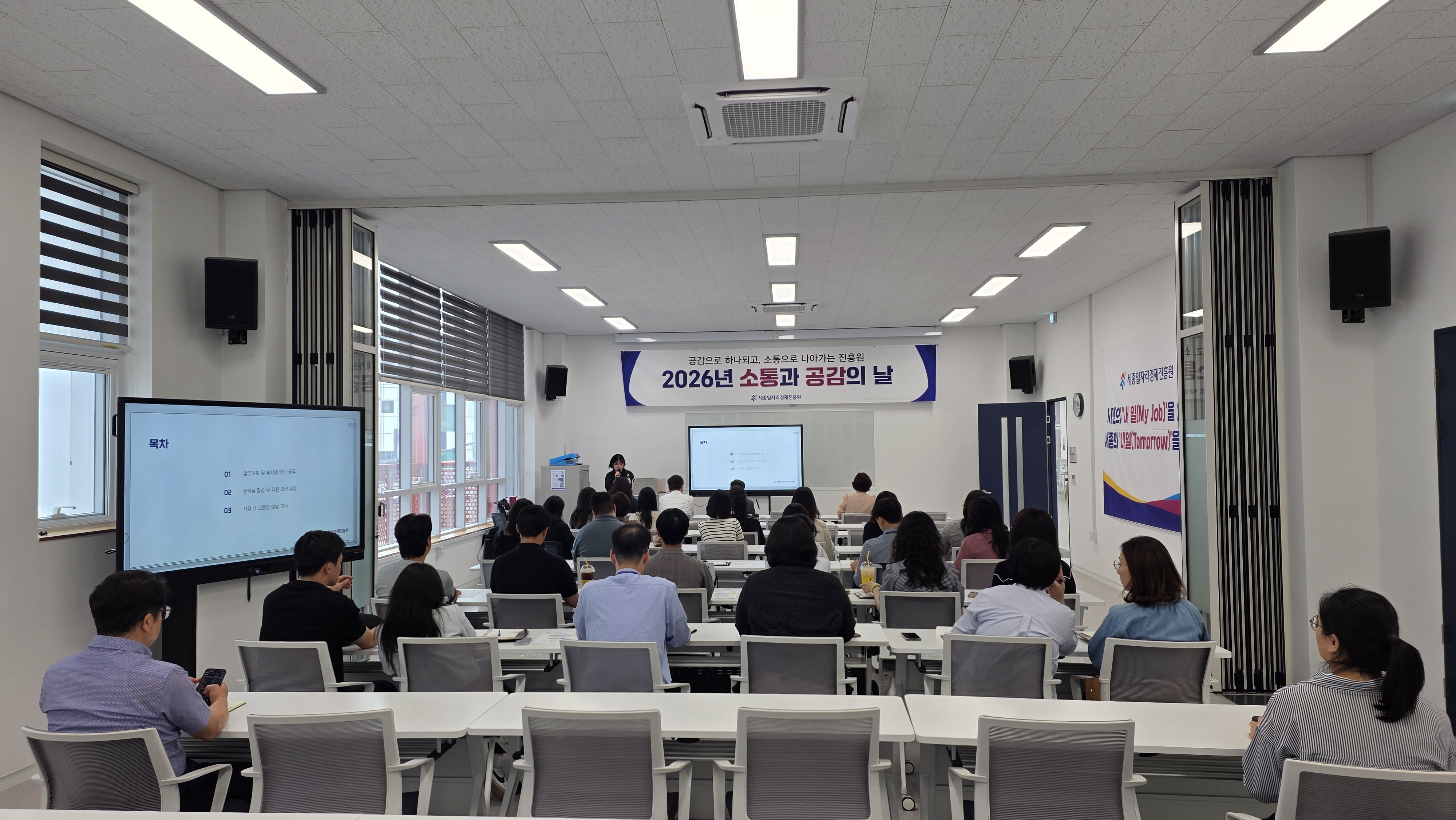 6월_소통공감의날_행사-01.jpg