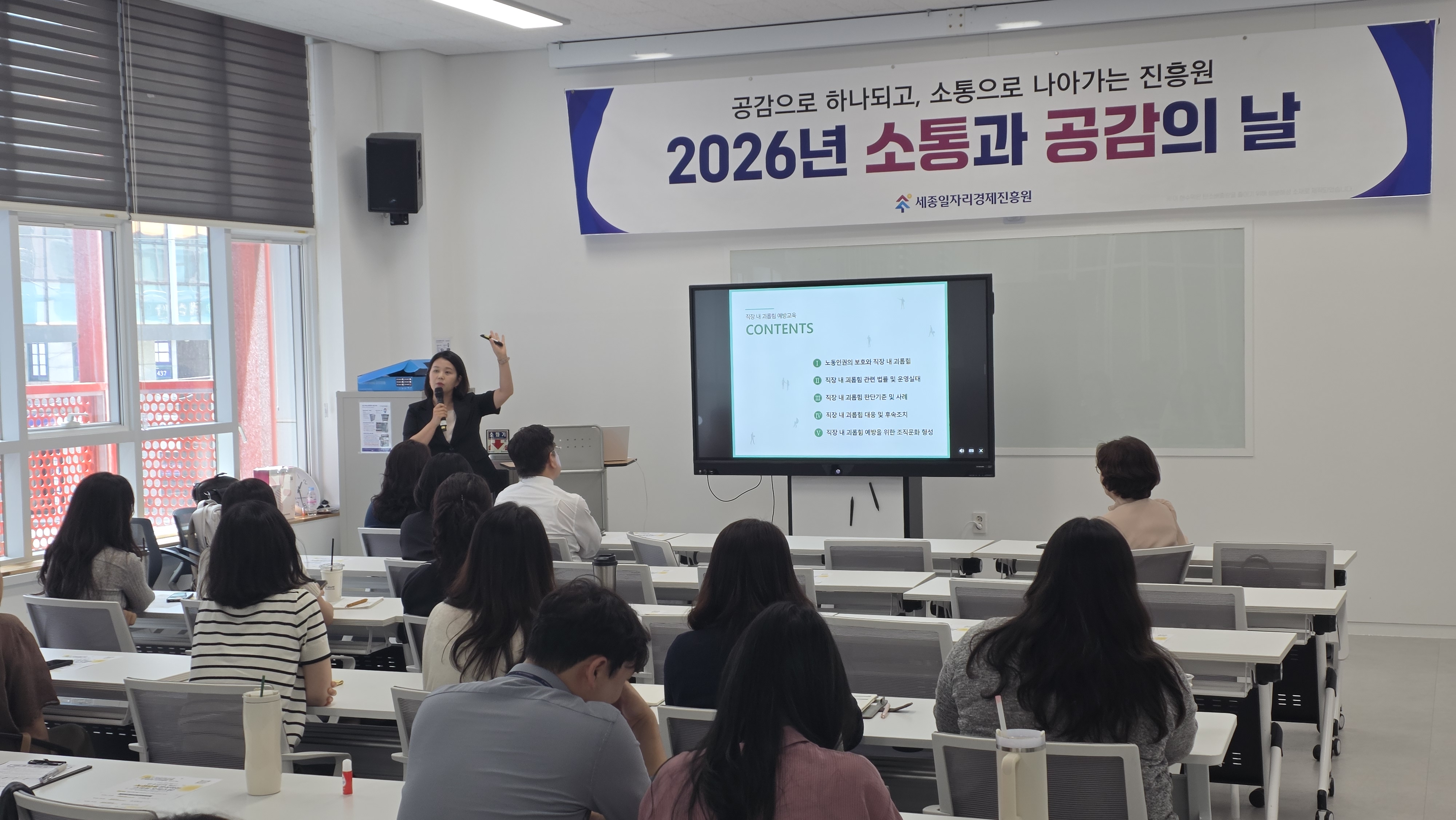 6월_소통공감의날_행사-08.jpg