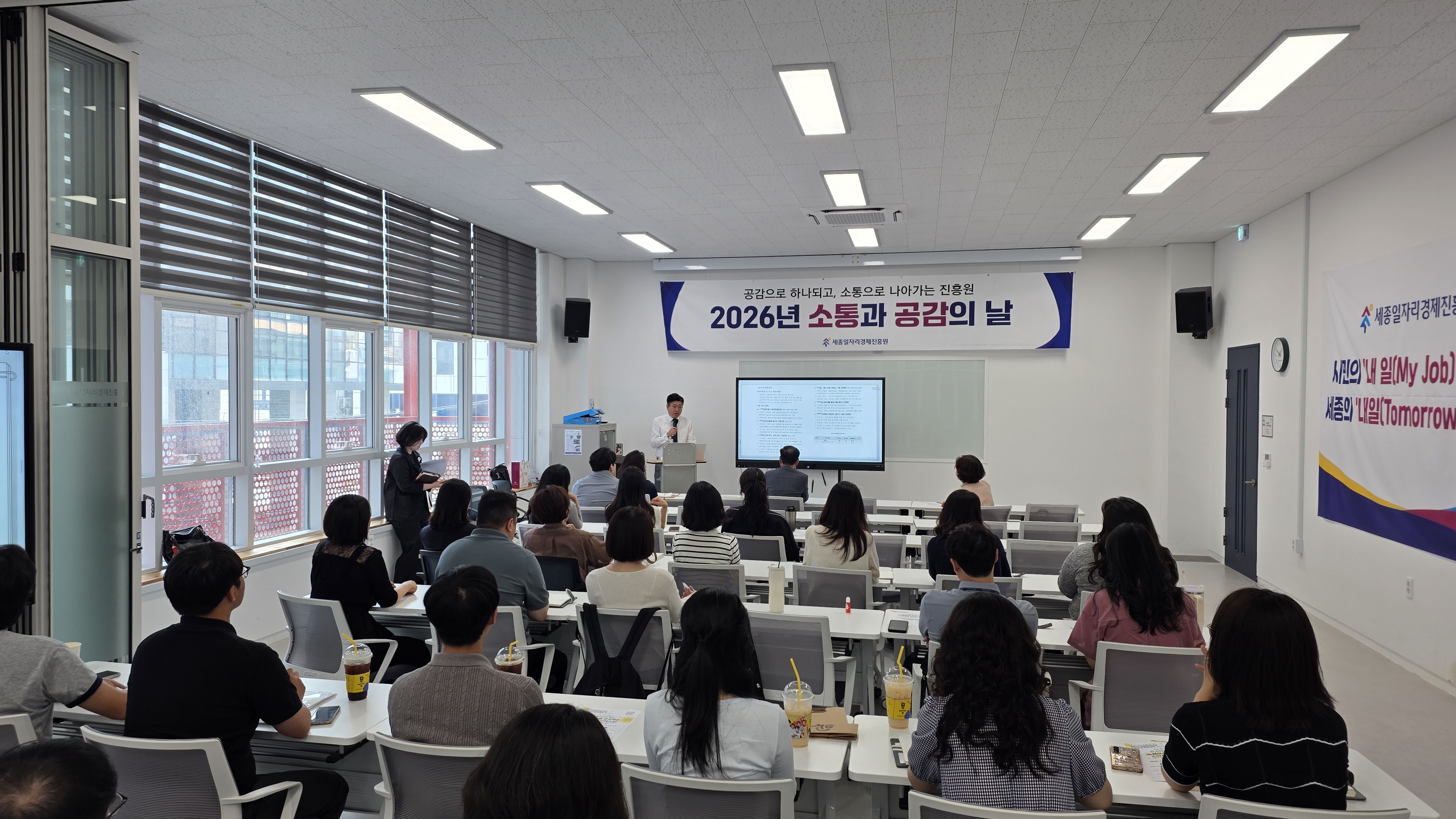 6월_소통공감의날_행사-05.jpg