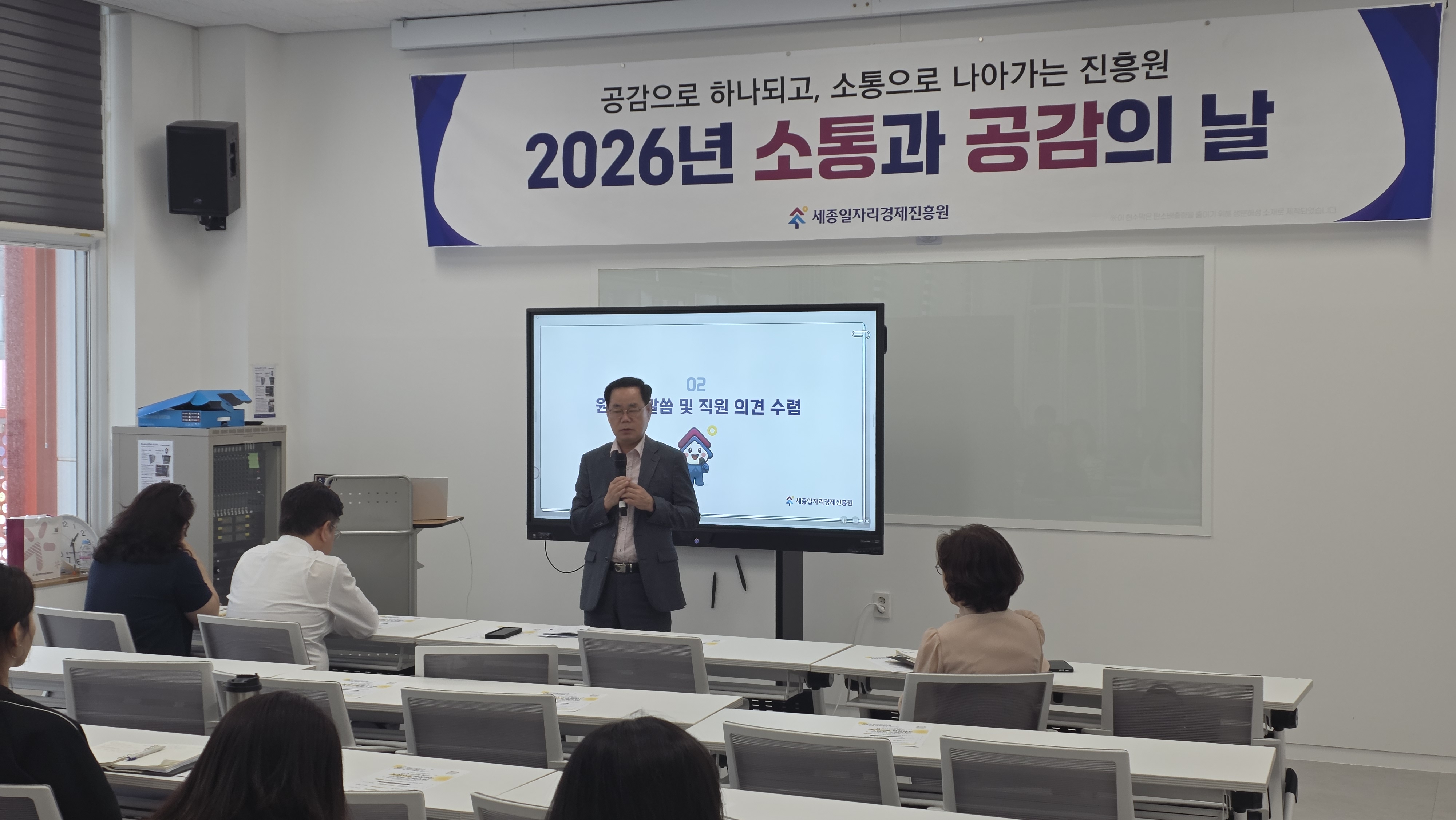 6월_소통공감의날_행사-07.jpg
