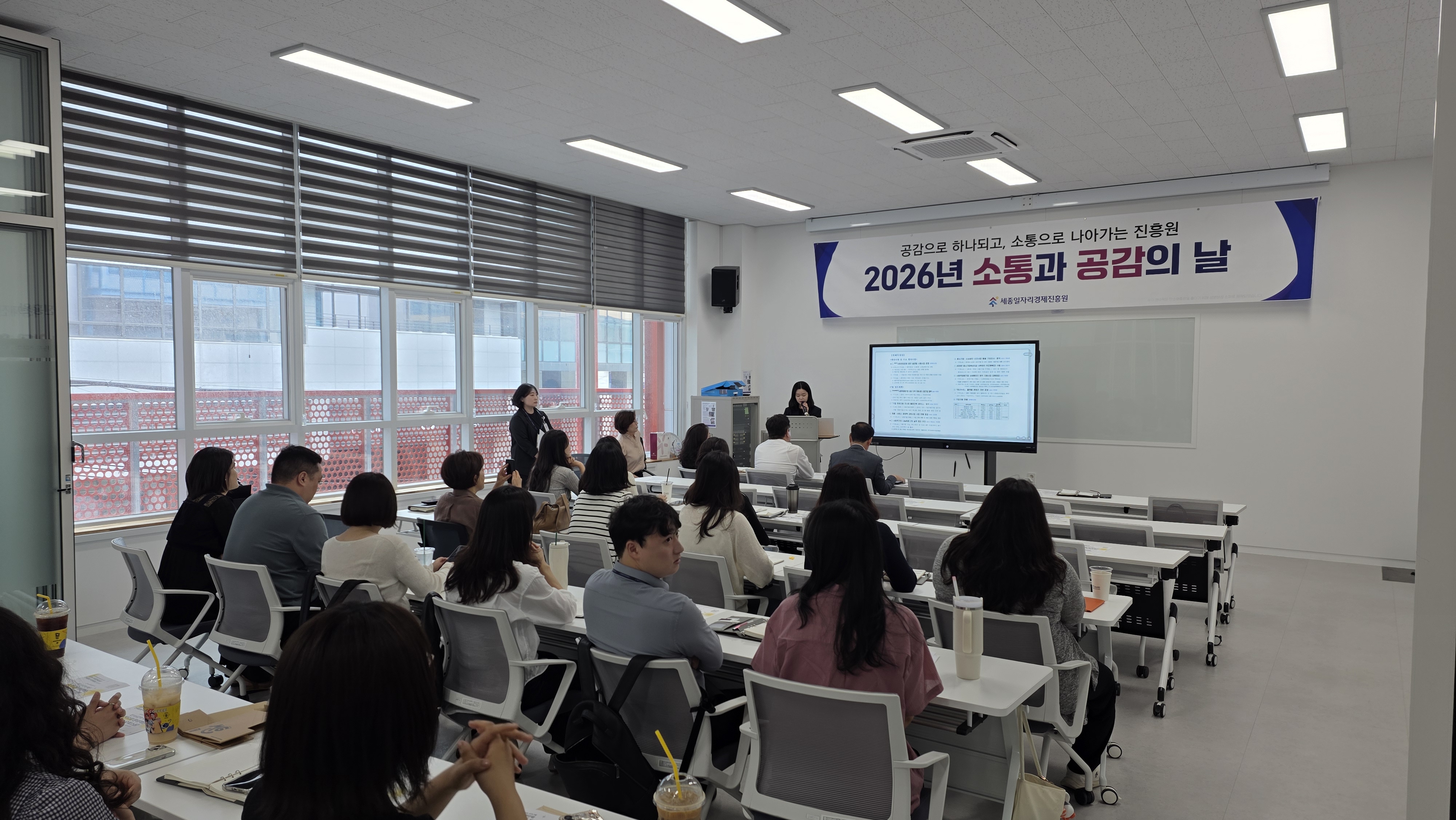 6월_소통공감의날_행사-02.jpg
