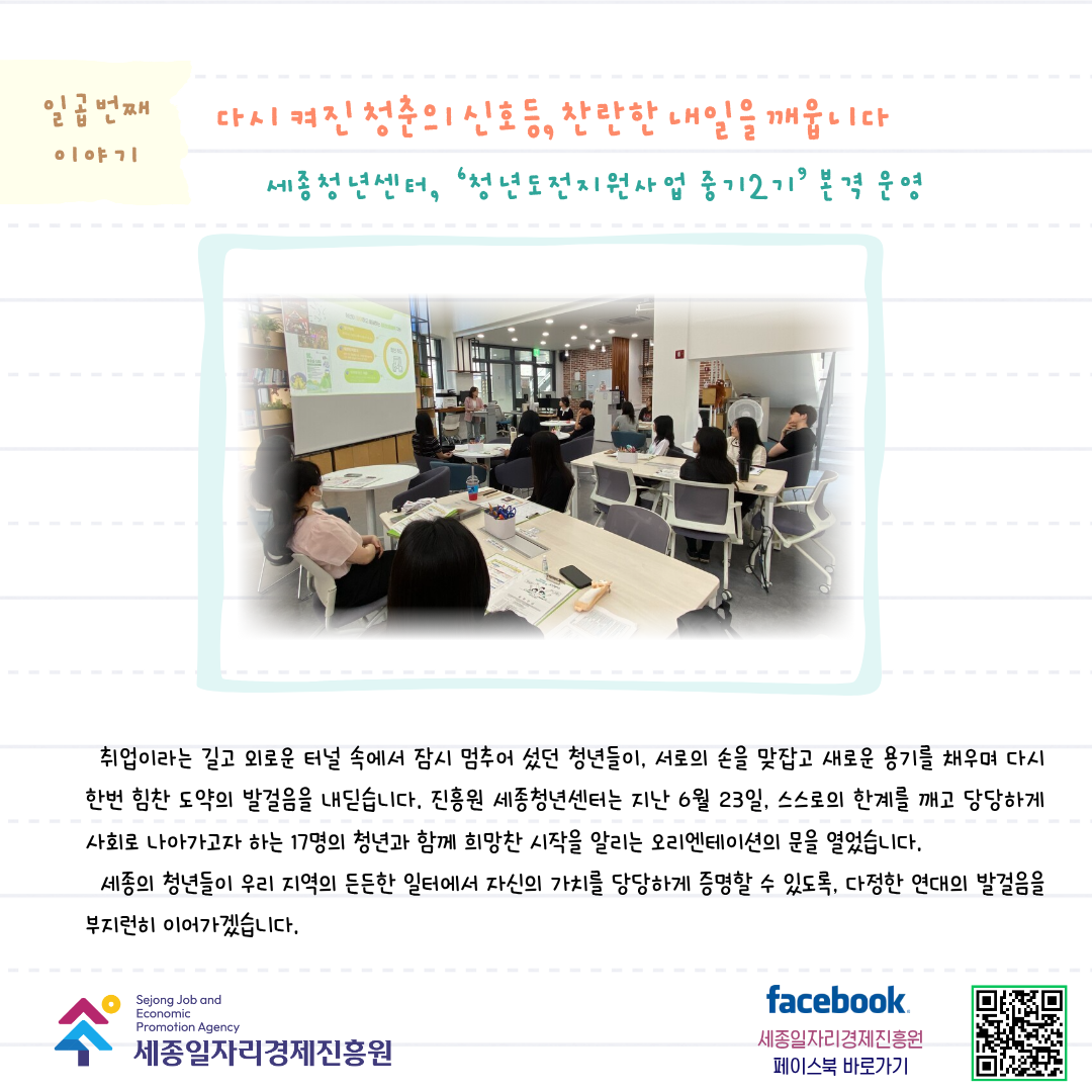 월간_진흥원_6월-08.png