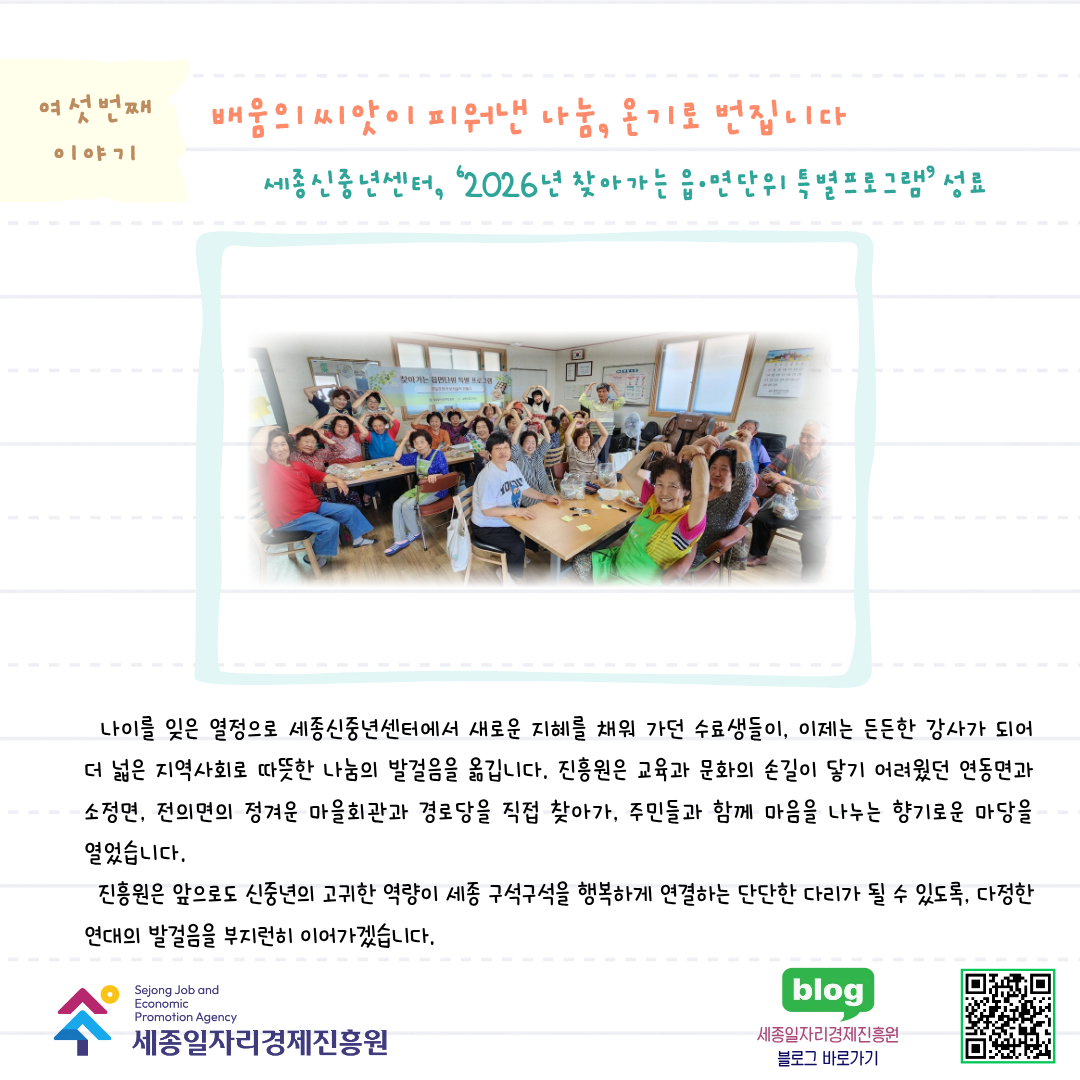 월간_진흥원_6월-07.png