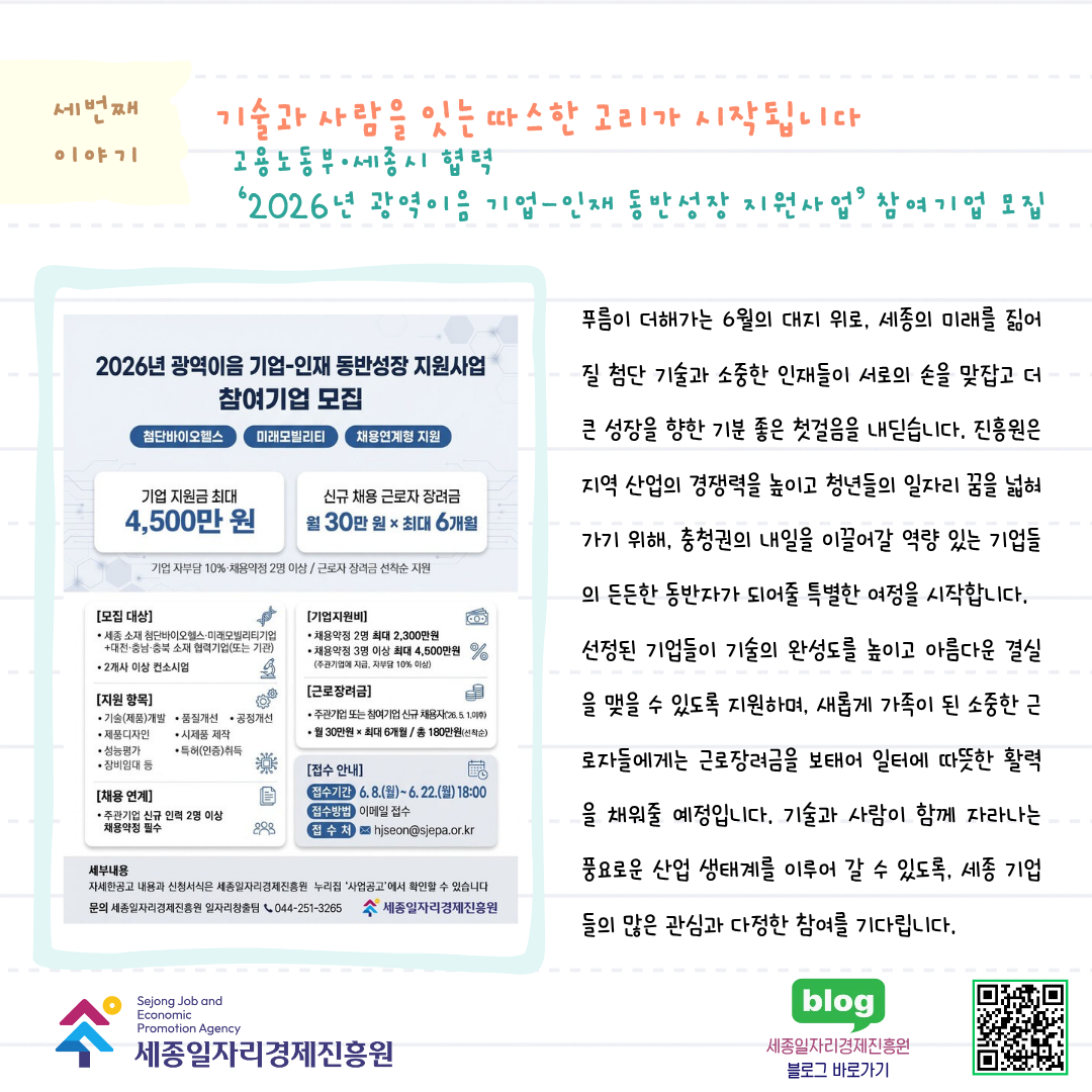 월간_진흥원_6월-04.png