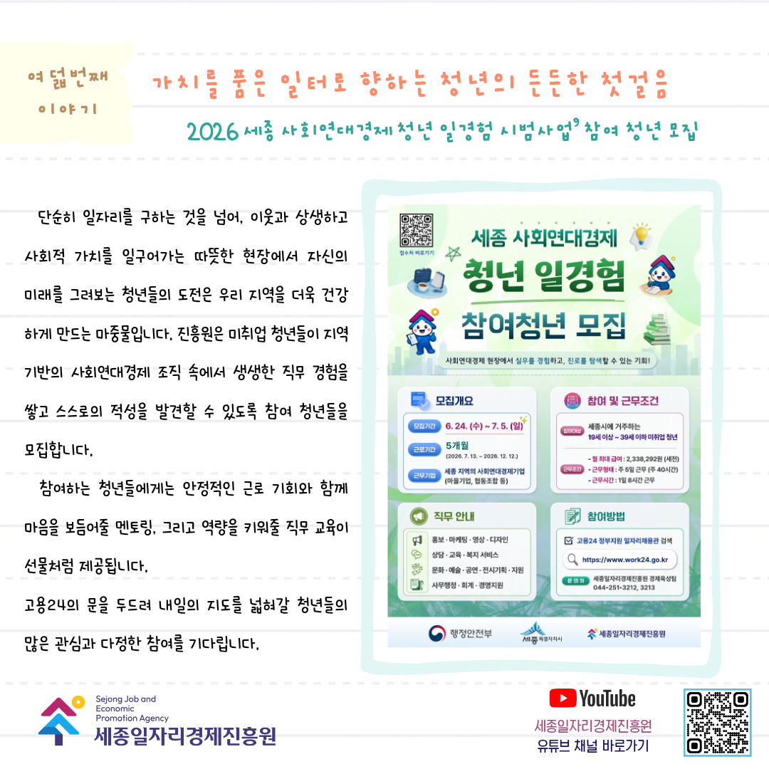 월간_진흥원_6월-09.png