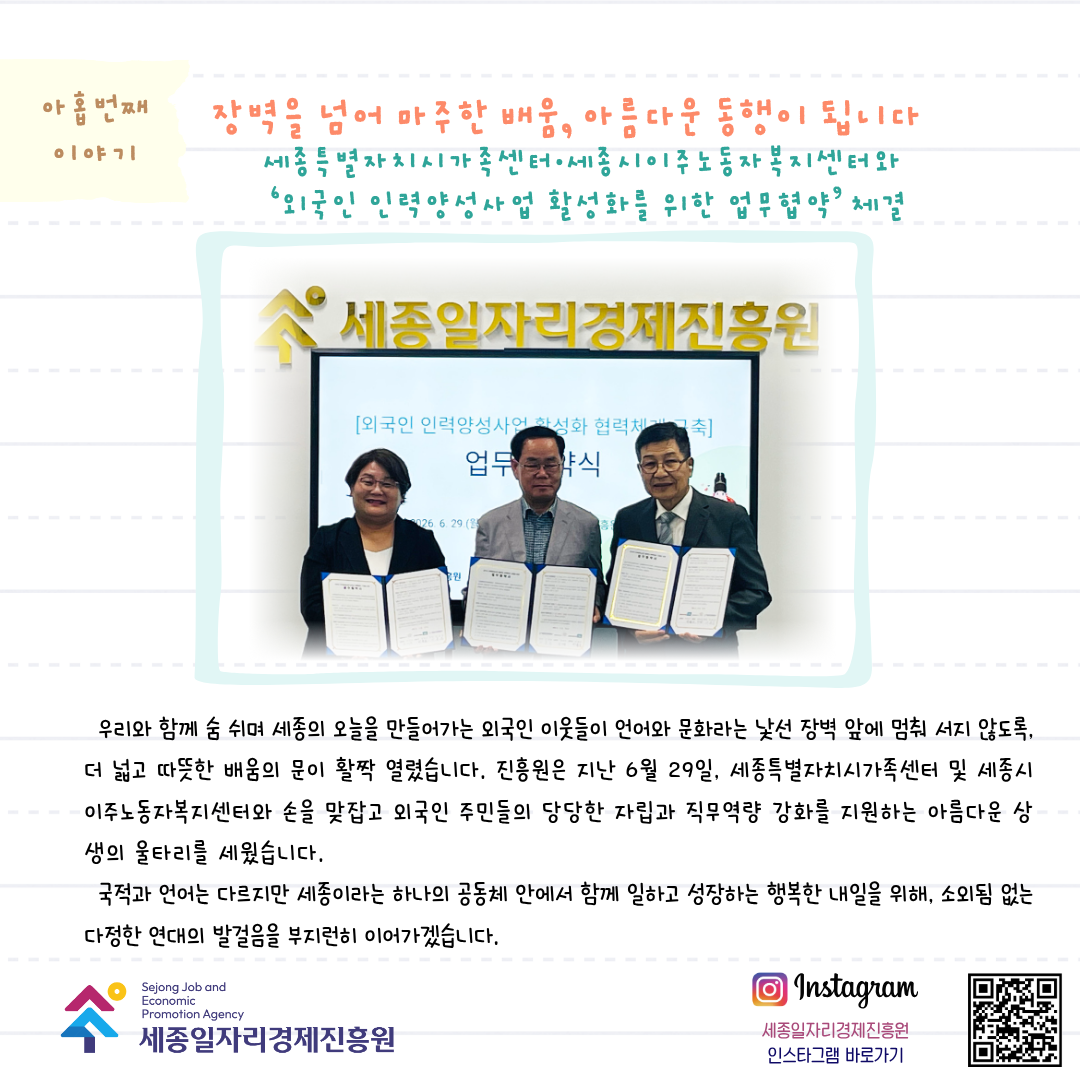 월간_진흥원_6월-10.png