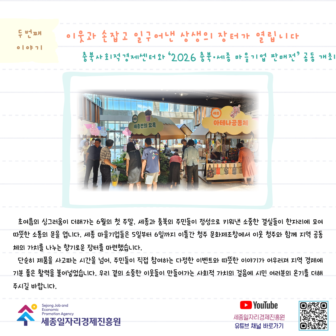 월간_진흥원_6월-03.png