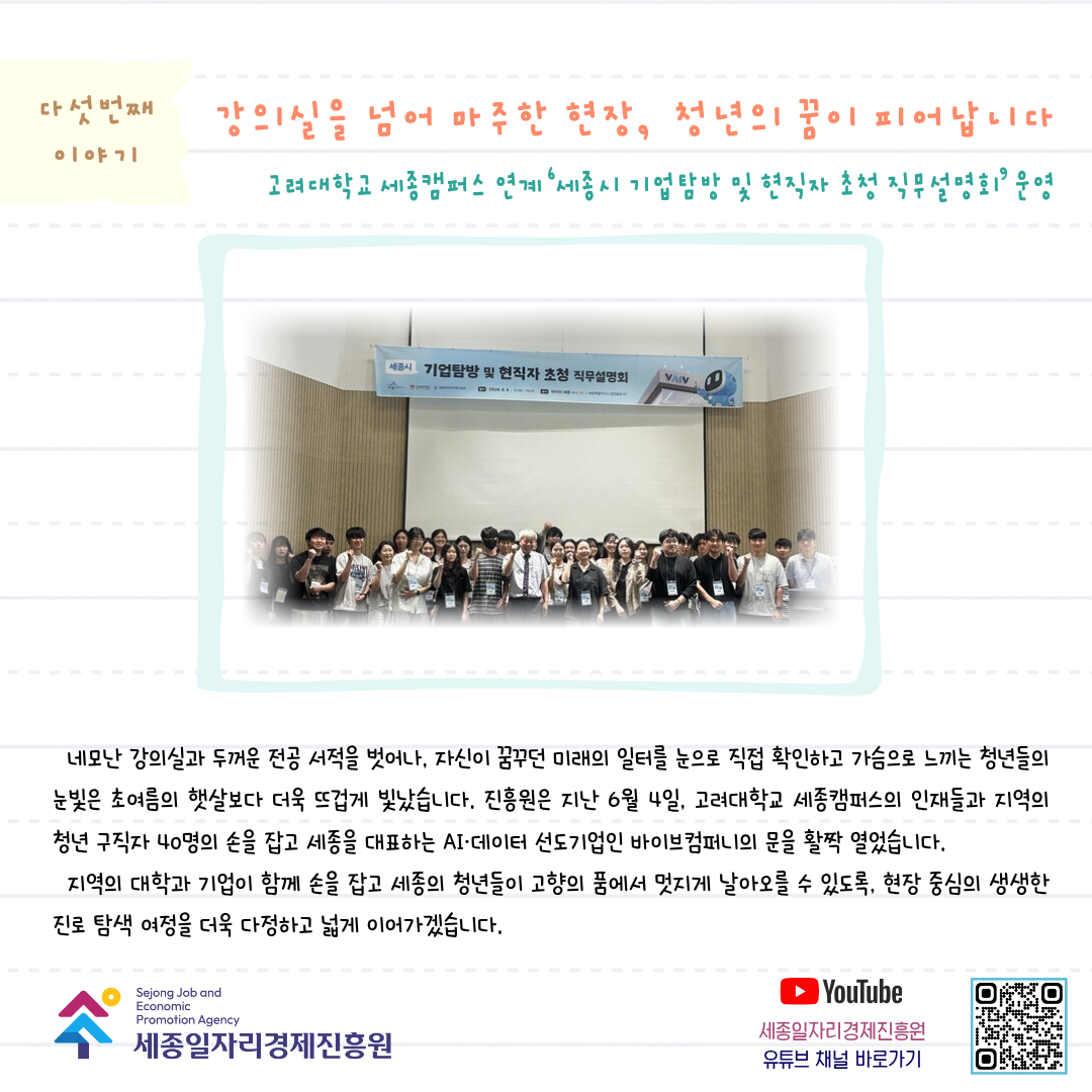월간_진흥원_6월-06.png
