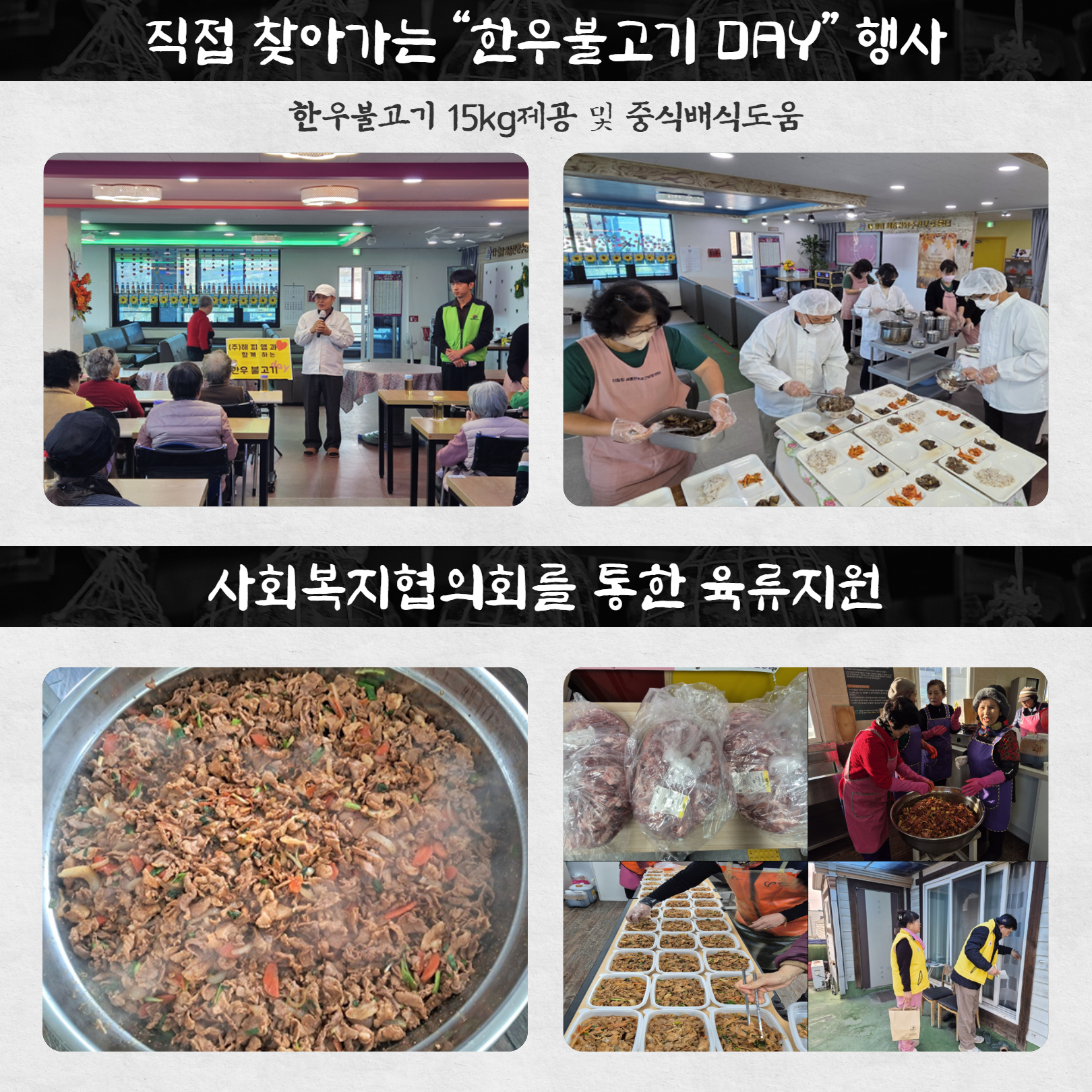 기업이야기_7월_주식회사_해피엠_7.jpg