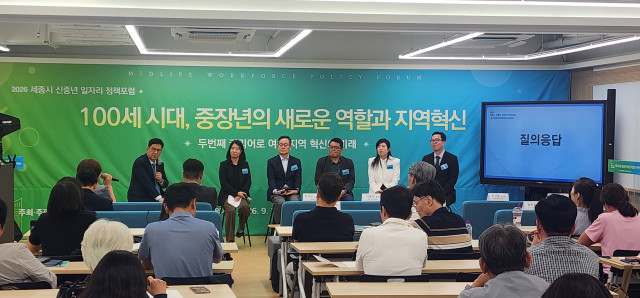압축_신중년_일자리_정책포럼_02.jpg