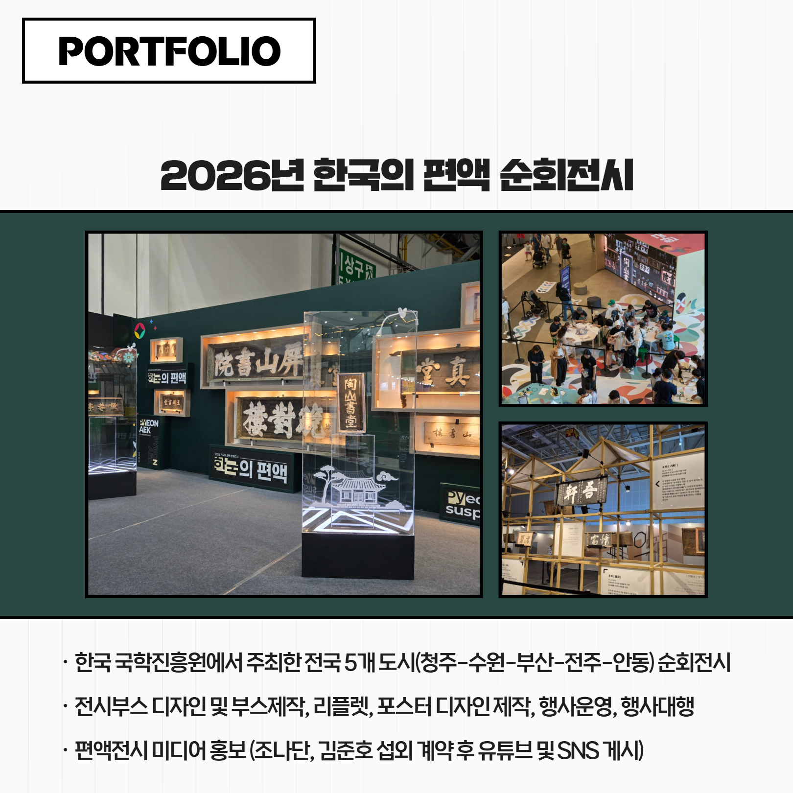 기업이야기_9월_에픽라이즈_주식회사_6.jpg