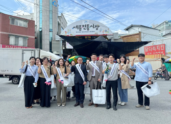 2025. 9. 29. 추석맞이 세종전통시장 장보기 행사