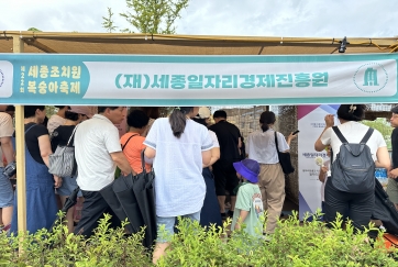 2024.7.26. ~ 7.27. 22회 세종조치원 복숭아축제 행사부스 운영