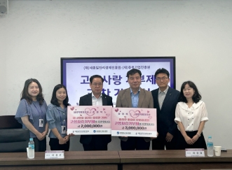 2024. 7. 31.  세종일자리경제진흥원-충북기업진흥원, 고향사랑기부제 교차 기부식