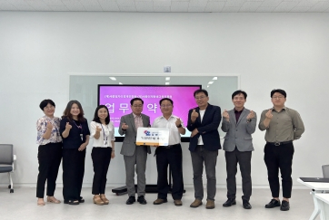 2024.7.29. (재)세종일자리경제진흥원-(재)세종인재평생교육진흥원 맞손