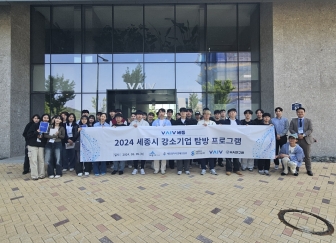 2024.5.9.  지역대학생을 위한 기업탐방 개최(바이브컴퍼니-고려대세종)