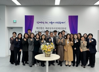 2024.3.7. 세종일자리경제진흥원 초대 원장 취임식