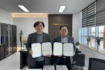 2024.4.9. 세종일자리경제진흥원-홍익대학교 과학기술대학 업무협약 체결