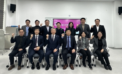 2024. 11. 8. 제4차 세종지역인적자원개발위원회 정기위원회