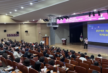 2024. 12. 12. 중장년 청춘문화공간 마스터 클래스 강연