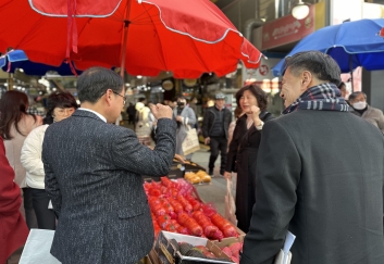 2025. 1. 24. 설 명절 맞이 전통시장 장보기 행사