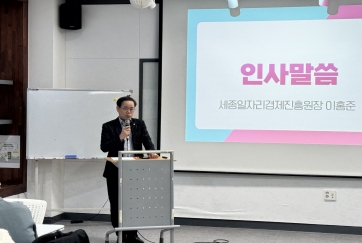 2025. 03. 07. 청년 참여정책 간담회 '청년의 목소리를 듣다'