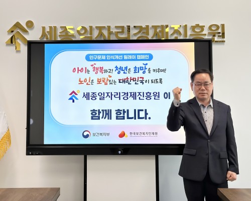 2025. 04. 29. '인구문제 …