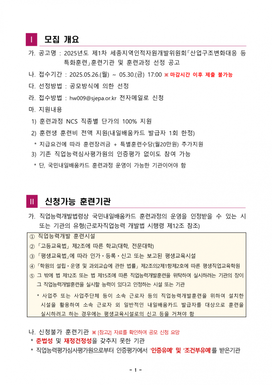 d884b6053d597d8502ba6a9c8be254e3_1747027775_1326.png