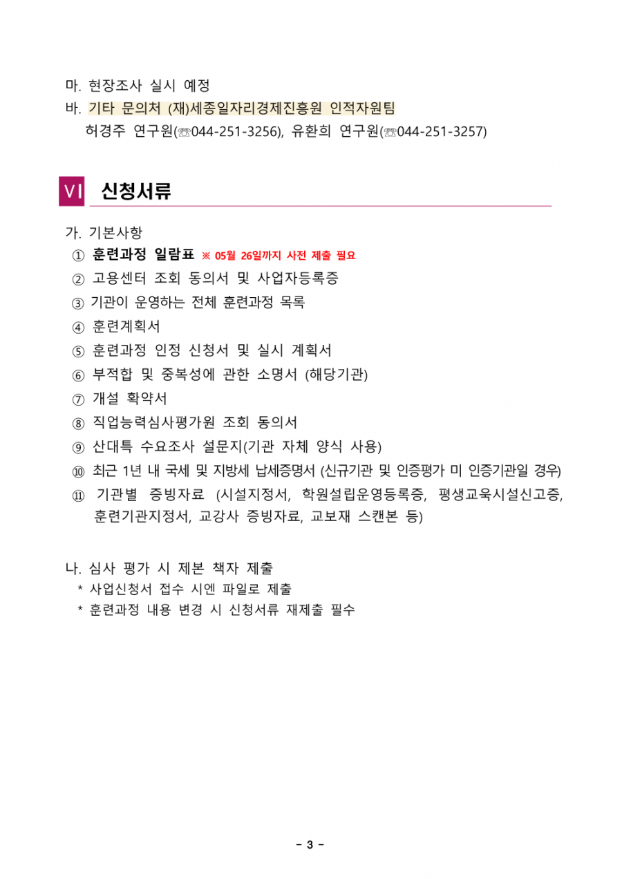 d884b6053d597d8502ba6a9c8be254e3_1747027775_7377.png