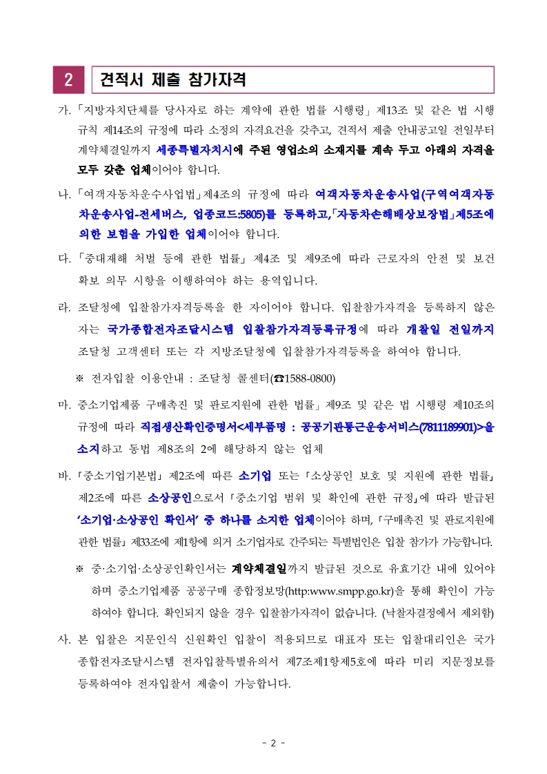 3c2b7b8c18deae186b8735d33a49131d_1748739695_5096.jpg 3c2b7b8c18deae186b8735d33a49131d_1748739695_5096.jpg