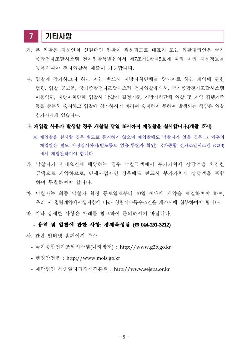 3c2b7b8c18deae186b8735d33a49131d_1748739695_6369.jpg 3c2b7b8c18deae186b8735d33a49131d_1748739695_6369.jpg