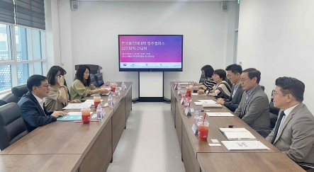 2025. 6. 24. 세종일자리경제진흥원-한국폴리텍대학 청주캠퍼스 업무협력 간담회