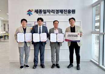 2025. 06. 10. 세종일자리경제진흥원-고려대 캠퍼스타운-나와(NAWA) 업무협약식