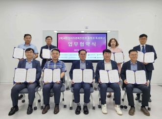 2025. 7. 16. 세종일자리경제진흥원-충청권 특성화고 업무협약식