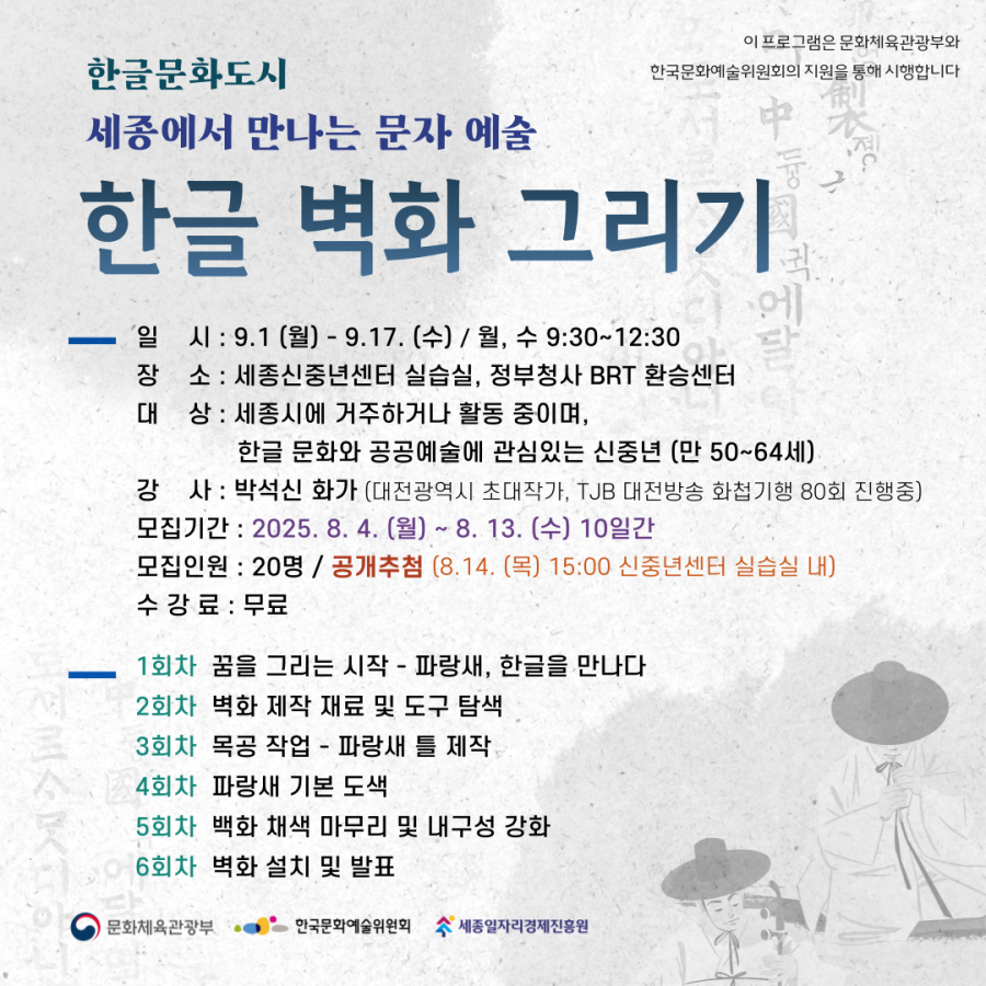 ef14bfa1267c5a40a8e0597099a49849_1754355909_8206.png