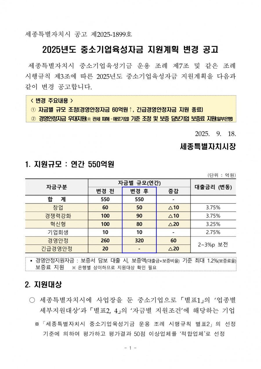 61b83b532934a380e64b816285f2beef_1758161895_8022.jpg