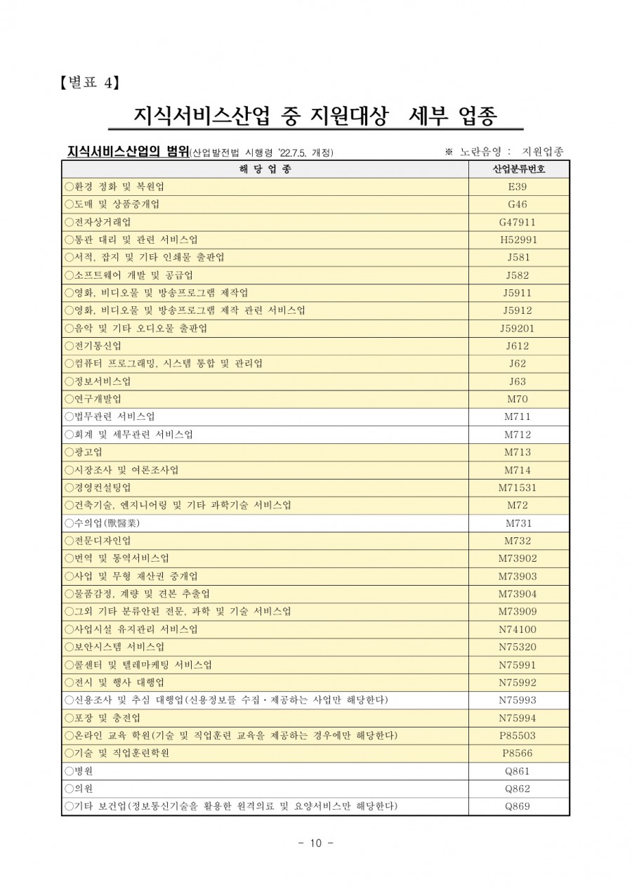 61b83b532934a380e64b816285f2beef_1758161896_4913.jpg